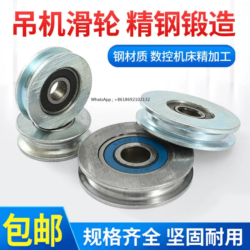 Lifting Crane Double Bearing Pulley U-slot Steel Wheel Hoist Pulley Crane Rack Wire Rope Wheel 6203.