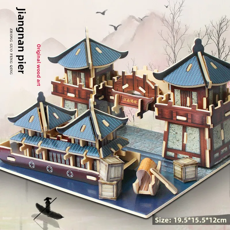 Puzzle 3D Pekin Siheyuan | Model tradycyjnej chińskiej architektury z połączeniami wpuszczono-wtykowymi | Zabawka edukacyjna do samodzielnego montażu | Zajęcia rodzic-dziecko