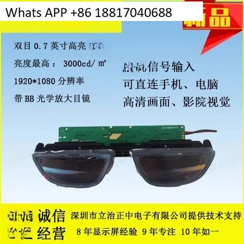 Binocular interface AR video glasses module VR cinema micro display ECX335S