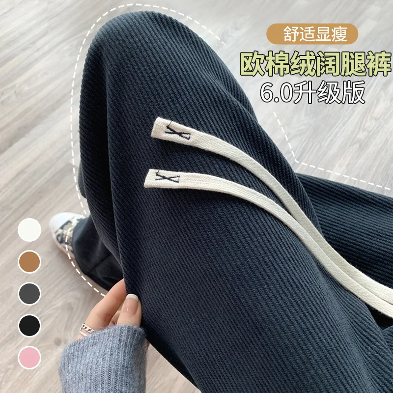 Pantalon taille haute doublé polaire pour femme, pantalon décontracté, coupe amincissante, en velours côtelé, jambe droite traînée, printemps automne hiver