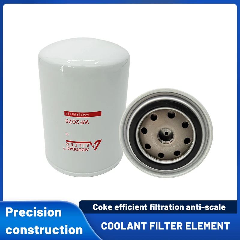 

WF2075 P552075 26550001 47400020 PMWF2075 Фильтрующий элемент охлаждающей жидкости, высокая адаптируемость, долговечность и удобное обслуживание