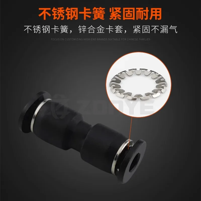 5PCS 3mm 4mm 5mm 6mm Pneumatic Fittings Plastic Change Diameter Connector Air Water Hose Tube Push in PU Straight PV Elbow PE PY