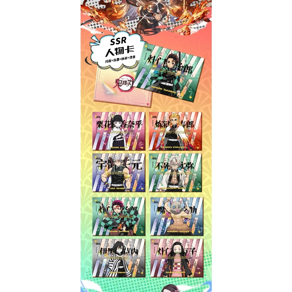 Karta Kolekcjonerska Demon Slayer - Kreatywny Prezent Świąteczny dla Fanów Anime, Idealna dla Dzieci, Gadżet z Anime o Gorącym Temperamencie