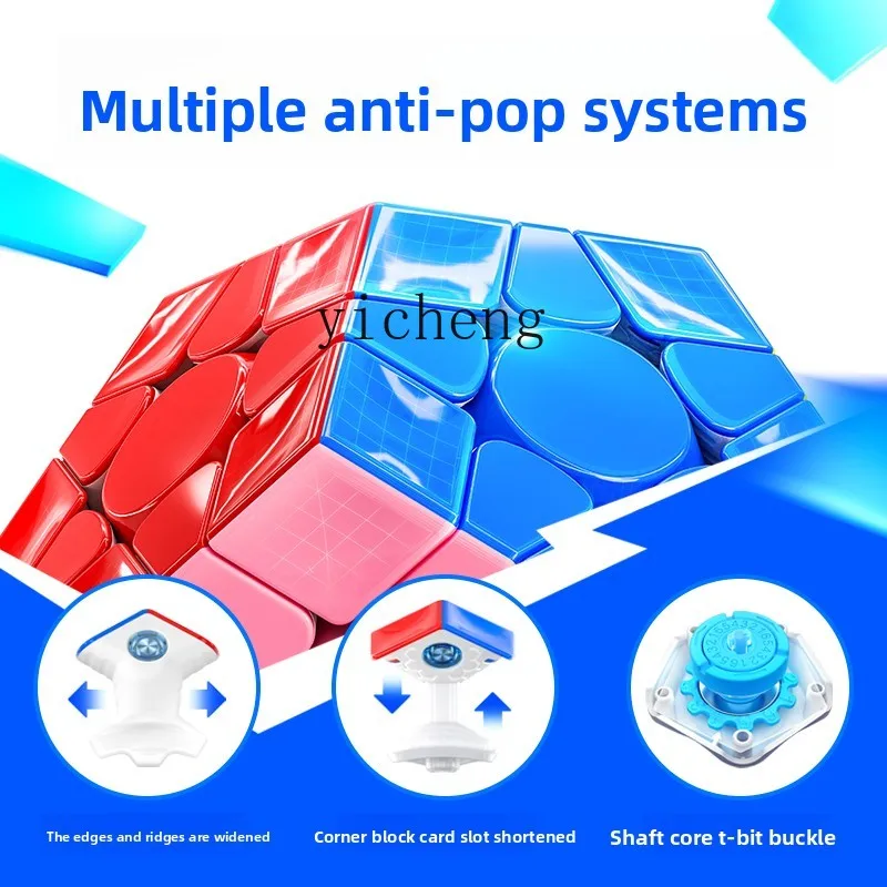 【New Product】GAN Five Magic Cube v2 Magnetic Levitation Competition Special Puzzle Slanted Pyramid Shaped 3x3