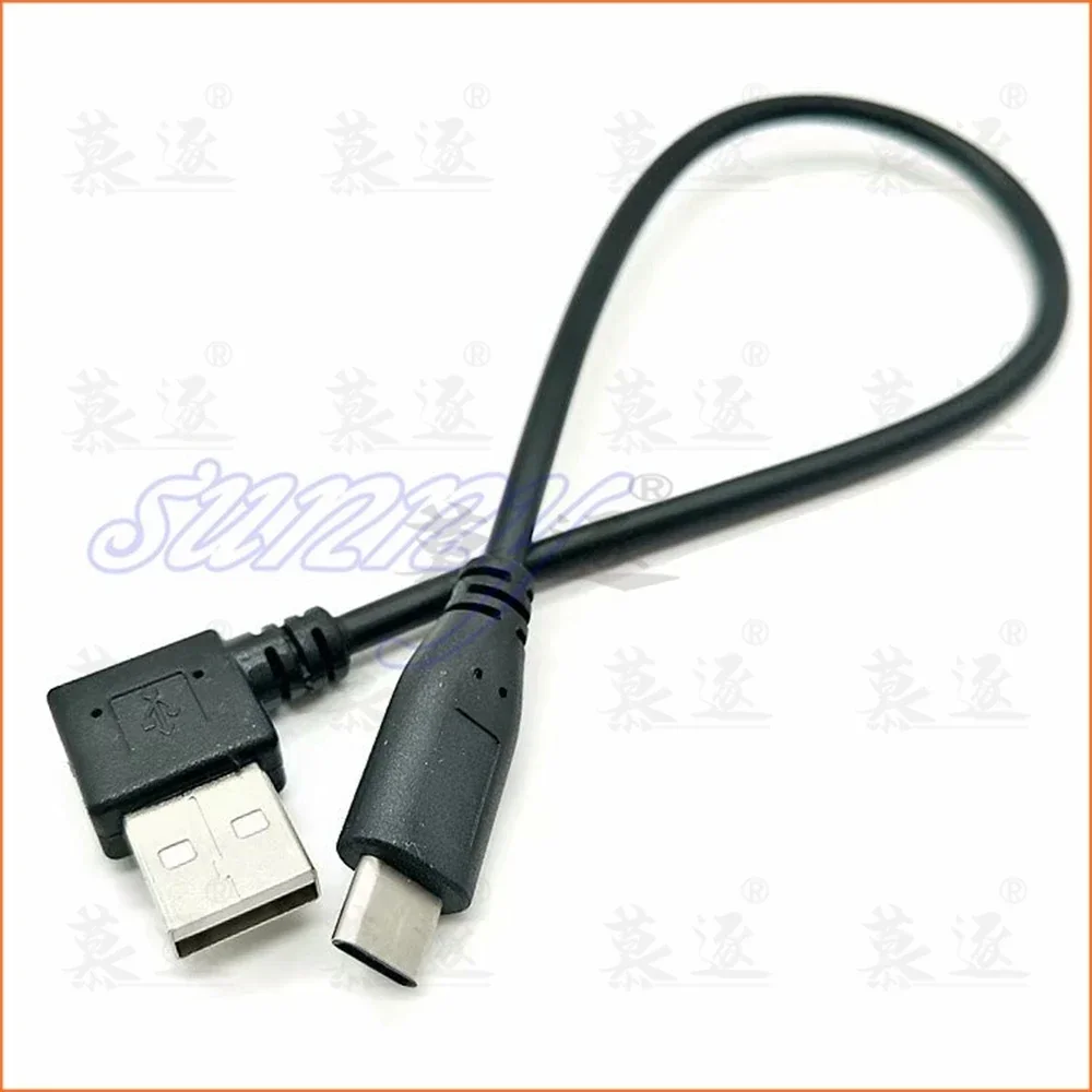 USB2.0 C-type fast charging data cable, 90 degree dual cable, left and right corners, swan neck USB 3.0 C-type, 25cm