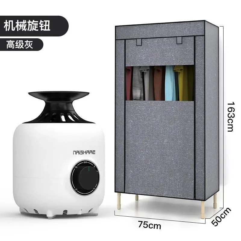 Dryer household quick-drying clothes small warm air mite removal and sterilization large capacity dryer baby drying wardrobe