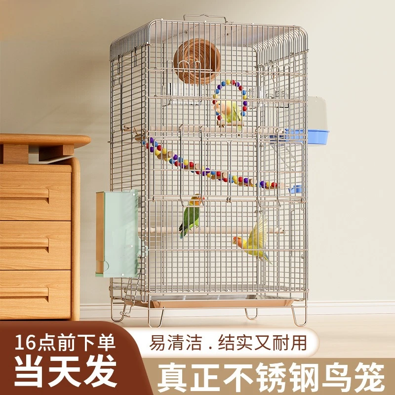 

Stainless steel parrot cage, tiger skin Xuanfeng horizontal silk, heightening to increase space, high-end metal villa bird cage