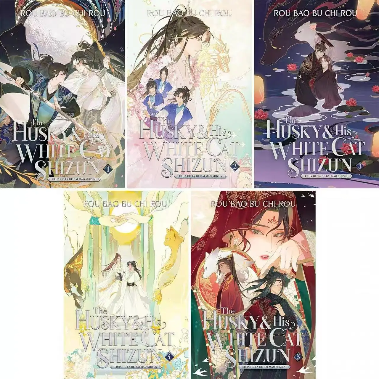 

Хаски и его белый кот Шизун: Эрха Он Де Бай Мао Шизун (Новинка) Том. 1-8