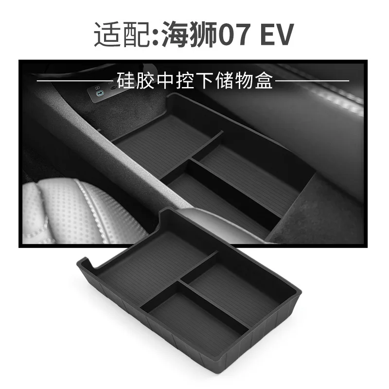 Suitable for 24-25 Hiace 07EV central control storage box car storage storage car supplies modification accessories