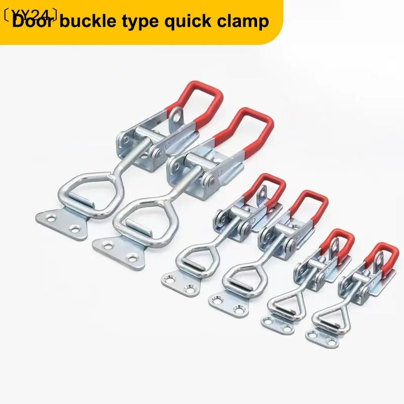 Adjustable Toolbox Case Metal Toggle Latch Catch Clasp Quick Release Clamp Anti-Slip Push Pull Toggle Clamp Tools〔YY24〕