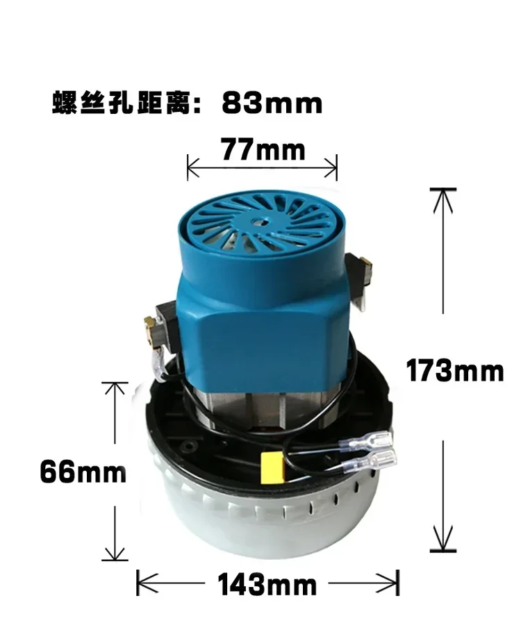 220V 1500W universal vacuum cleaner motor large power 143mm diameter vacuum cleaner parts motors