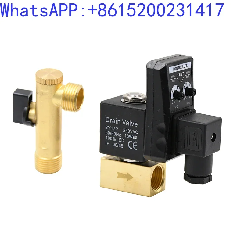 Air compressor electronic drain valve 220V timer controller automatic air storage tank 4-point solenoid valve Oms-a \ - B