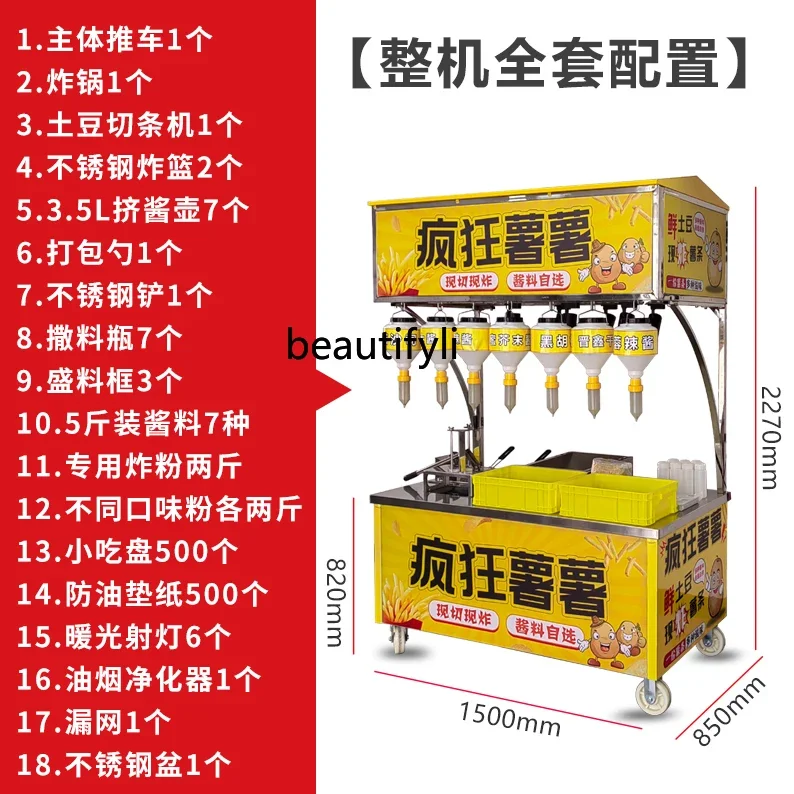 

ssK178 ss25 Crazy French Fries Machine Night Market Now Cut Fresh French Fries Fresh Fried Fryer Mobile Stall Car
