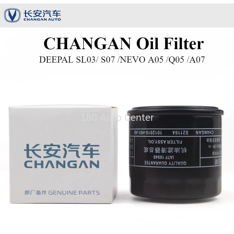 Original 1.5L CHANGAN DEEPAL SL03 S07 NEVO A05 Q05 A07 Oil Filter Element 1012010-H01