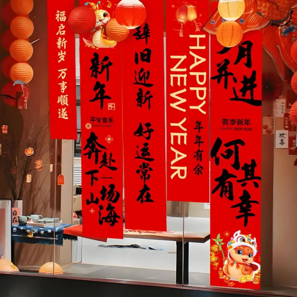 Traditional Chinese New Year Banners Blessing Words Colorful Spring Festival Couplets Chinese Style Wall Hangings