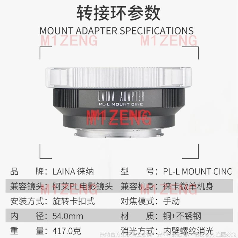 PL-LT Adapter ring for Arri Arriflex PL mount lens to Leica T LT TL TL2 SL CL Typ701 m10-p sigma FP panasonic S1H/R s5 camera