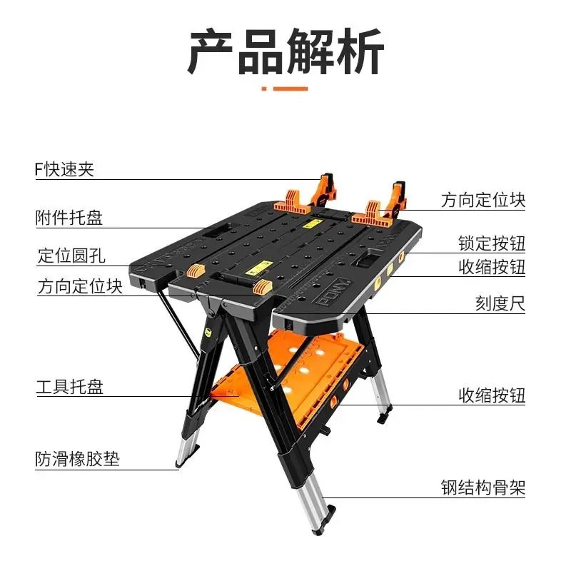 Table Movable Multifunctional Portable Tool Push Full Set Small Operating