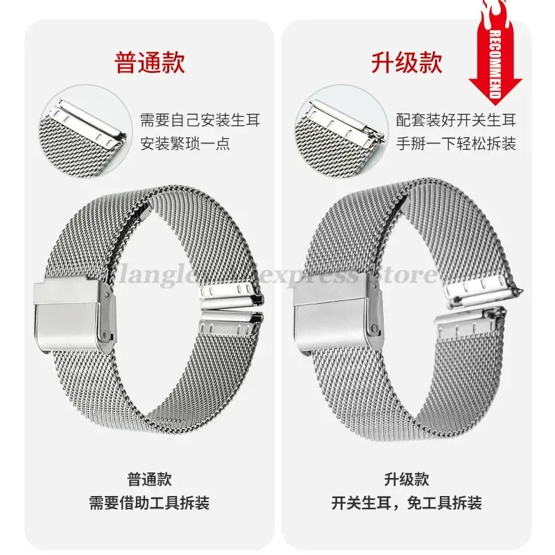 0.6mm Mesh Stainless Steel Watch Strap 18mm 20mm 22mm 24mm Bracelet Metal Quick Release Band Universal Loop Men Women Wristbands
