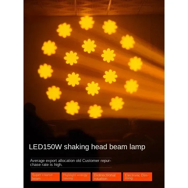 Stage lighting 150W beam of light live stream shaking head pattern wedding ceremony bar atmosphere 200W rotating shot