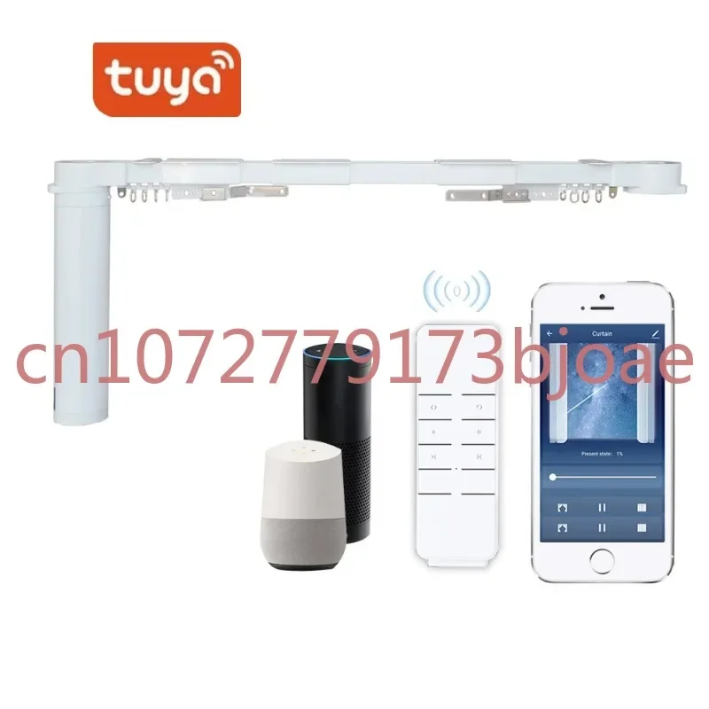 DIY Tuya Smart wireless motorized Curtain kit WiFi Alexa control electric motor curtain opener