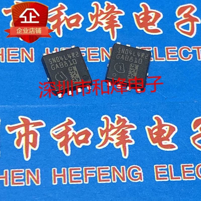 5PCS-10PCS 5N04L4R2 IPC70N04S5L-4R2 TDSON-8 40V 70A NEW AND ORIGINAL ON STOCk