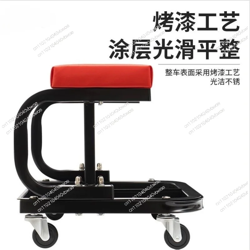Car Repair, Car Work, Repair, Skateboard Stool Tools, Auto Repair, Special Mobile Thickening Beauty for Auto Maintenance