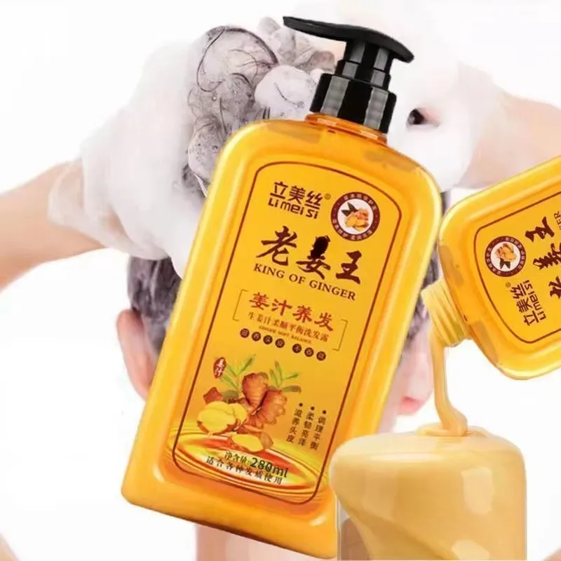 280ml Ginger Shampoo Hair Regrowth Thick Shiny Fast Anti-Hair Loss Anti-Dandruff Professional Repair Nourish Smooth Hair Care