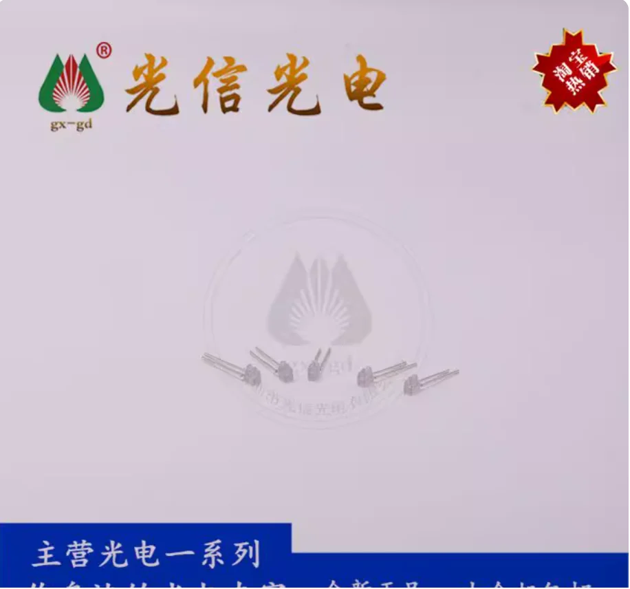 50Pcs IR968-8C/PT96…