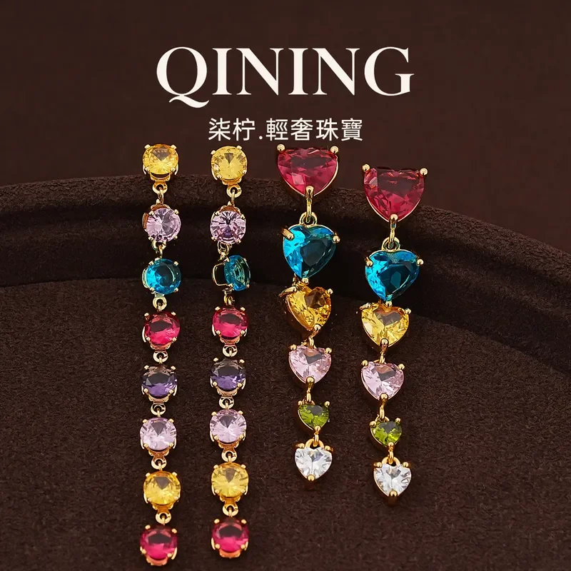Provence, rainbow gradual change geometric long earrings light luxury niche stud earrings dinner luxury high sense earrings