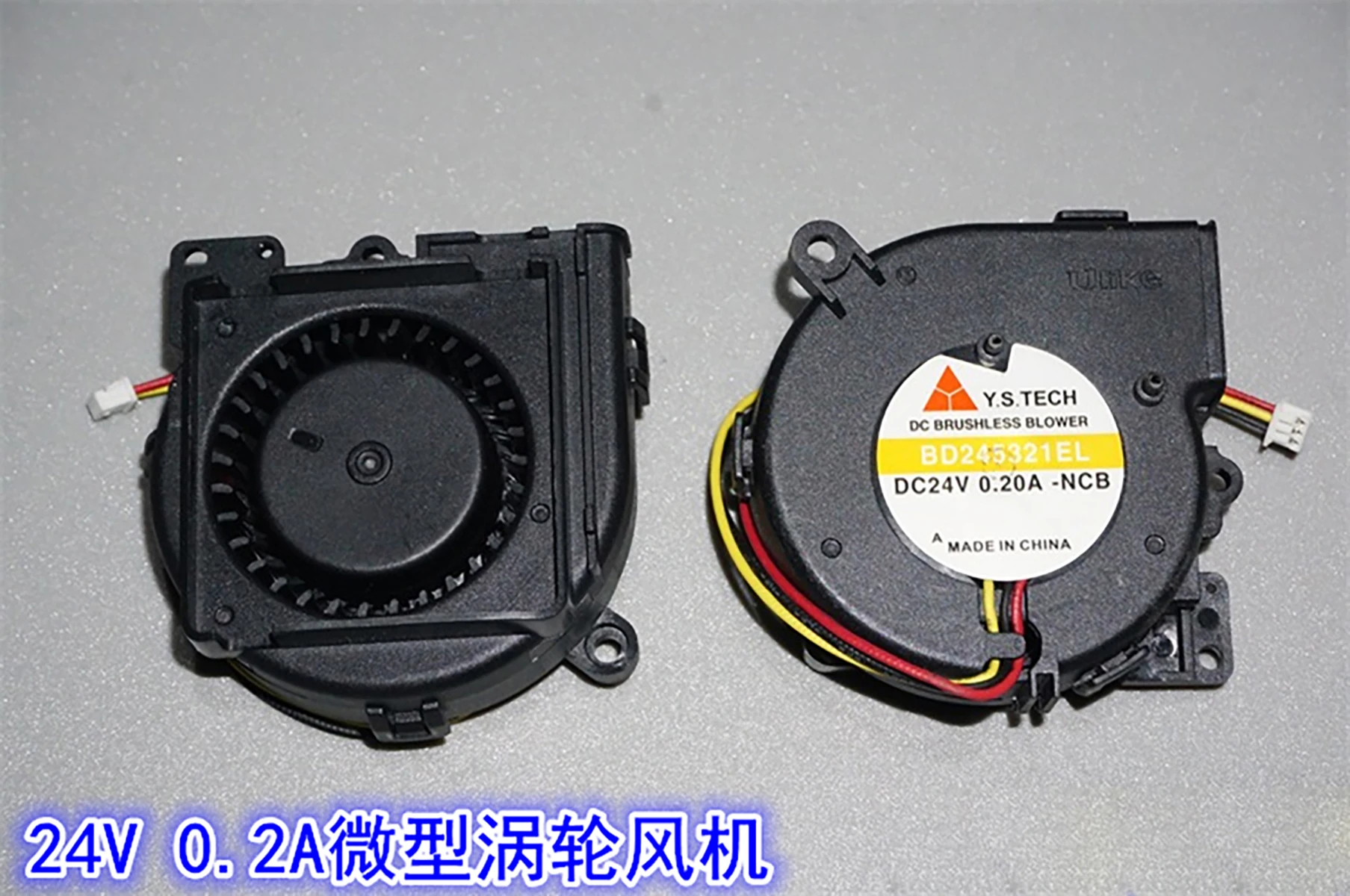 

BD245321EL 24 В 0,2 А индукционная плита увлажнитель трехпроводной бесшумный вентилятор