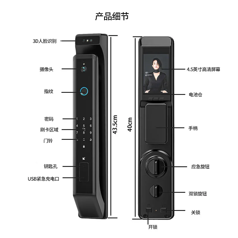 Smart Door Lock Peephole Viewer 3d Face Recognition Lock Smart Lock Cylinder Manufacturer Smart Password Lock