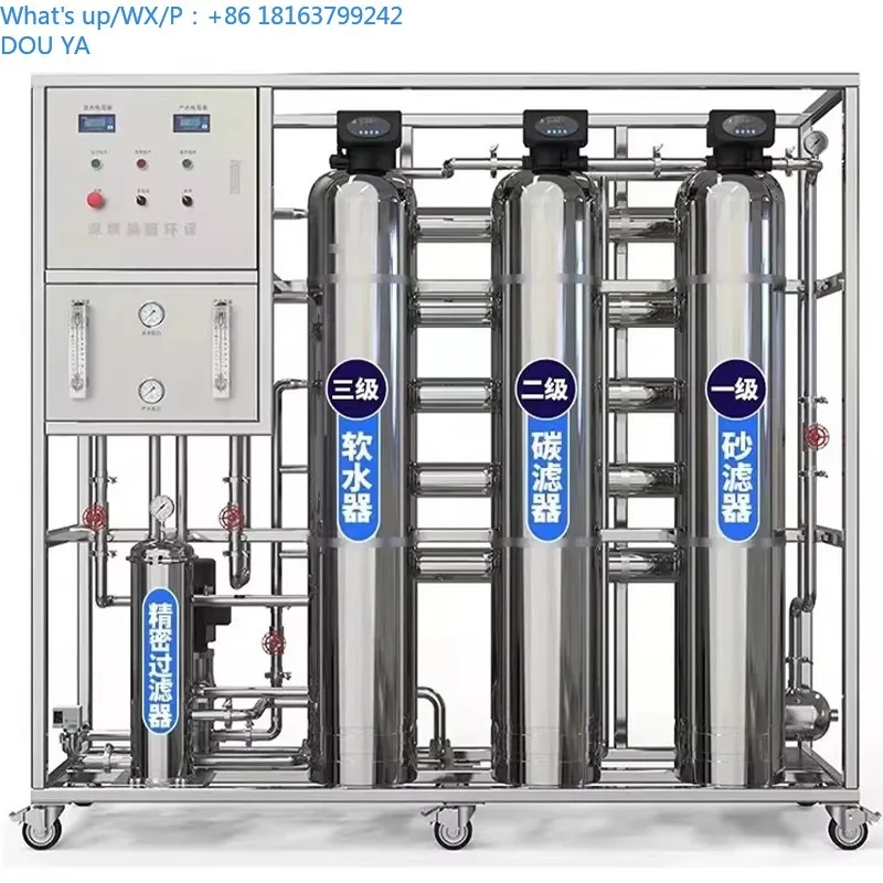 آلة التناضح العكسي آلة المياه المعدنية تنقية Ro التناضح العكسي