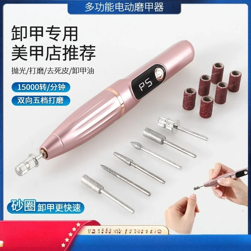 LCDネイルドリルマシン # # コードレス電動爪やすり、6段階可変速度、家庭用およびサロン用にポータブル
