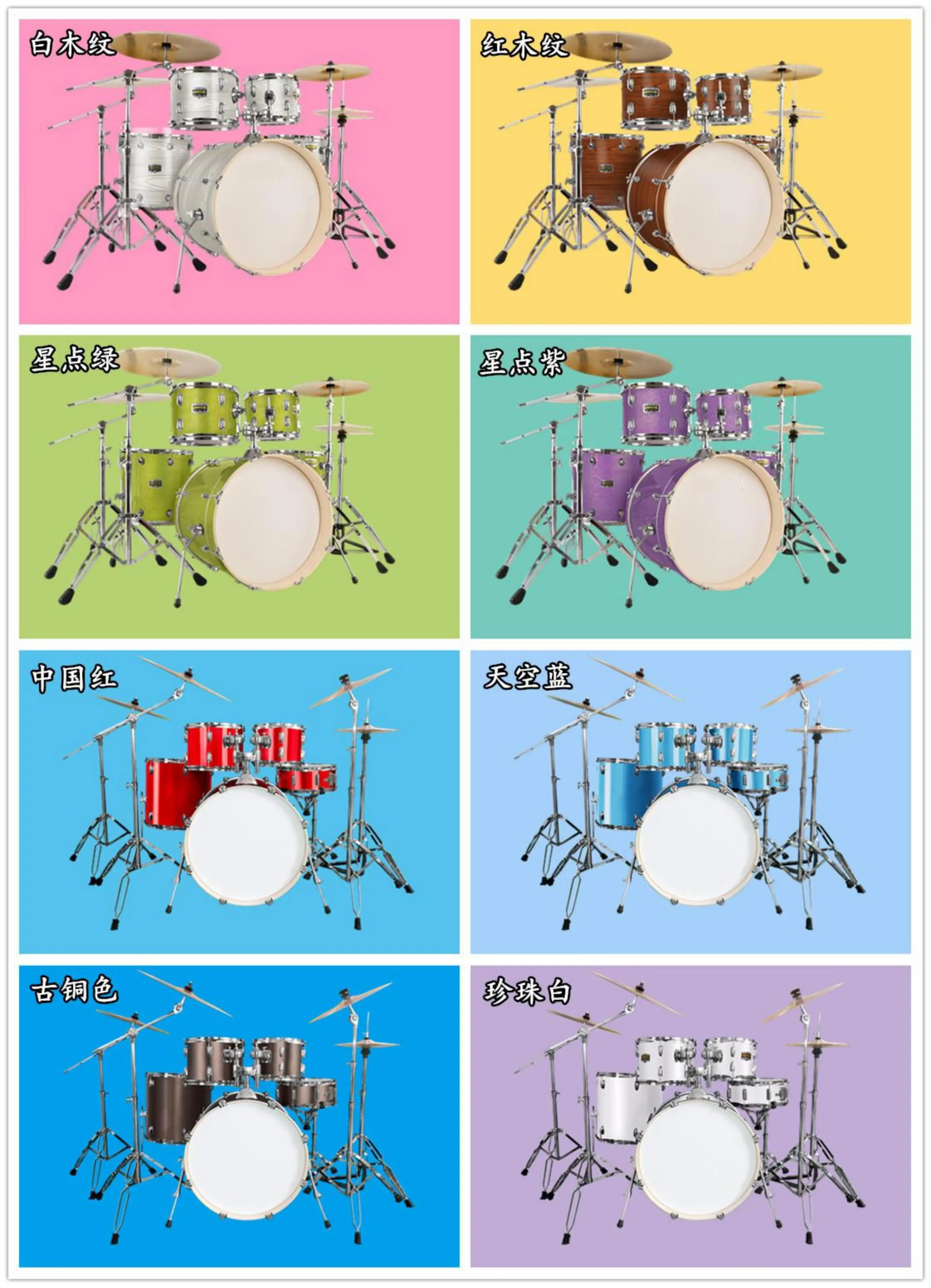 Professional Music Percussion Jazz Drum Kit 5 7-piece Drum Set