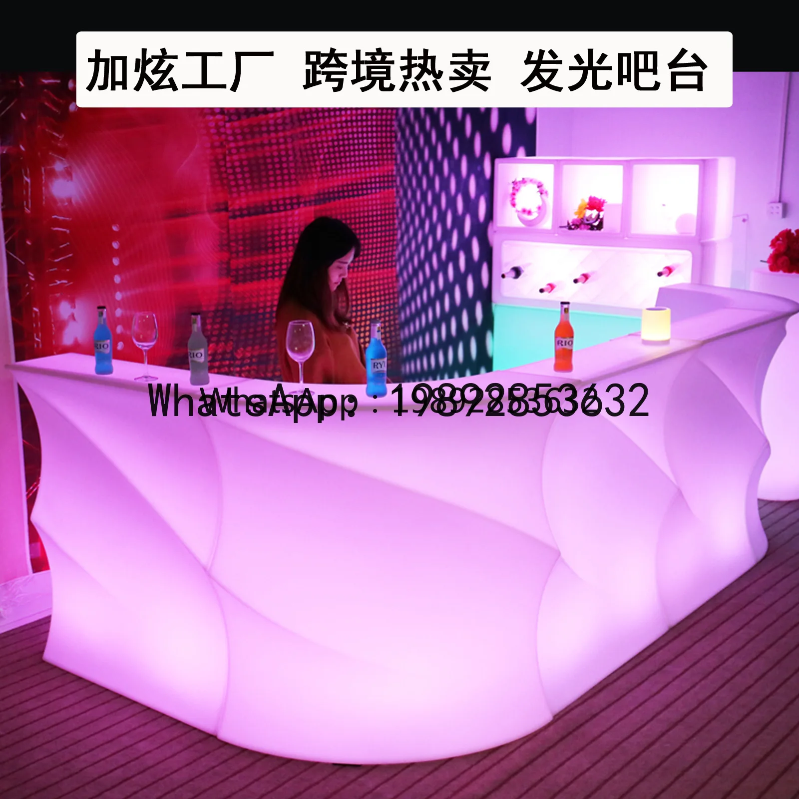 LYY  LED Lighted Bar Table Rectangular Coffee Table Set Wave Bar Table Colorful Creative Front Desk Reception Desk