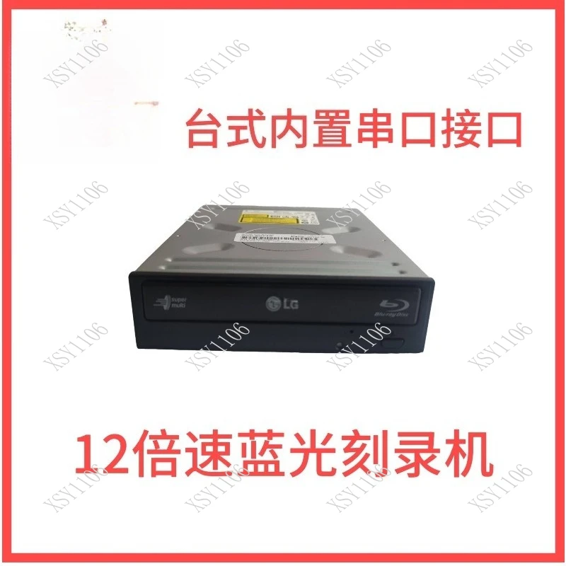 12X Internal Blu-ray Burner for Desktop Read & Write BD DVD CD Support 3D HD Playback - view 5