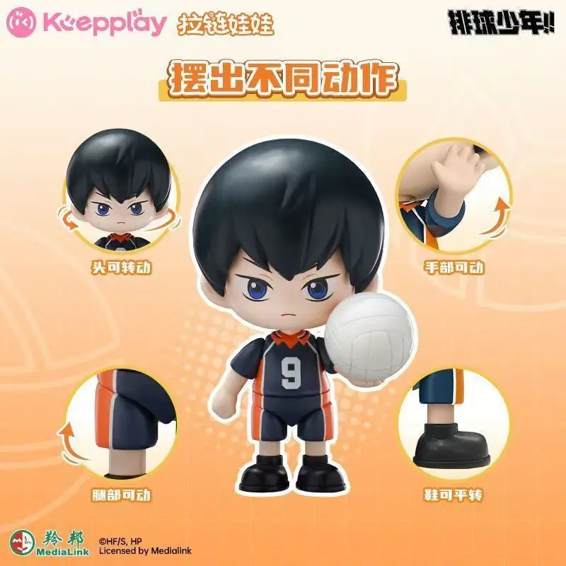 Keeppley volleyball teenager Zipper doll Assembled Gu Wo figure anime Trendy Toys ornament birthday Gifts Genuine random a box