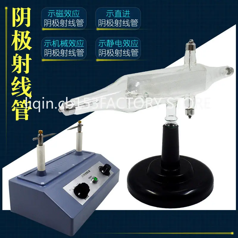 

Experimental Equipment for High-voltage Generation of Cathode Ray Tube Magnetic Effect Mechanical Induction Coil