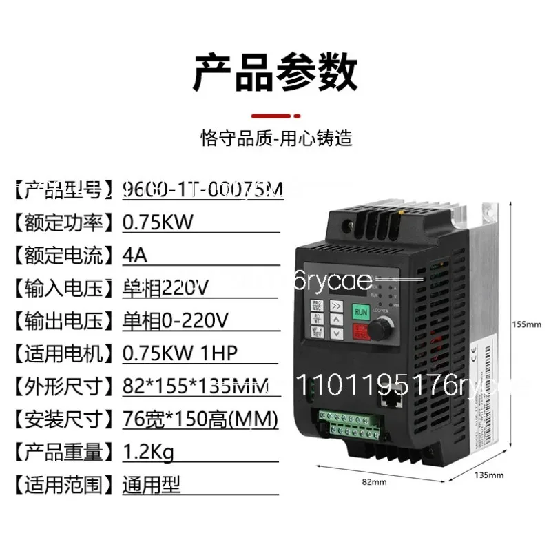 Single Output Motor Speed Control Frequency Drive Converter 50/60Hz 2.2KW 220V 1 Phase Input VFD Frequency Inverter To 220V
