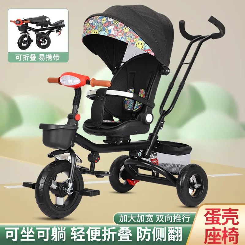 

Folding shock absorber rotating children tricycle trolley