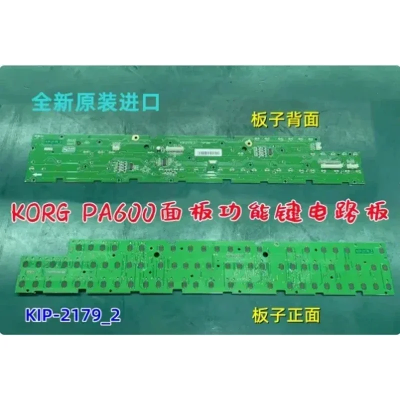 New motherboard main borad Korg pa600