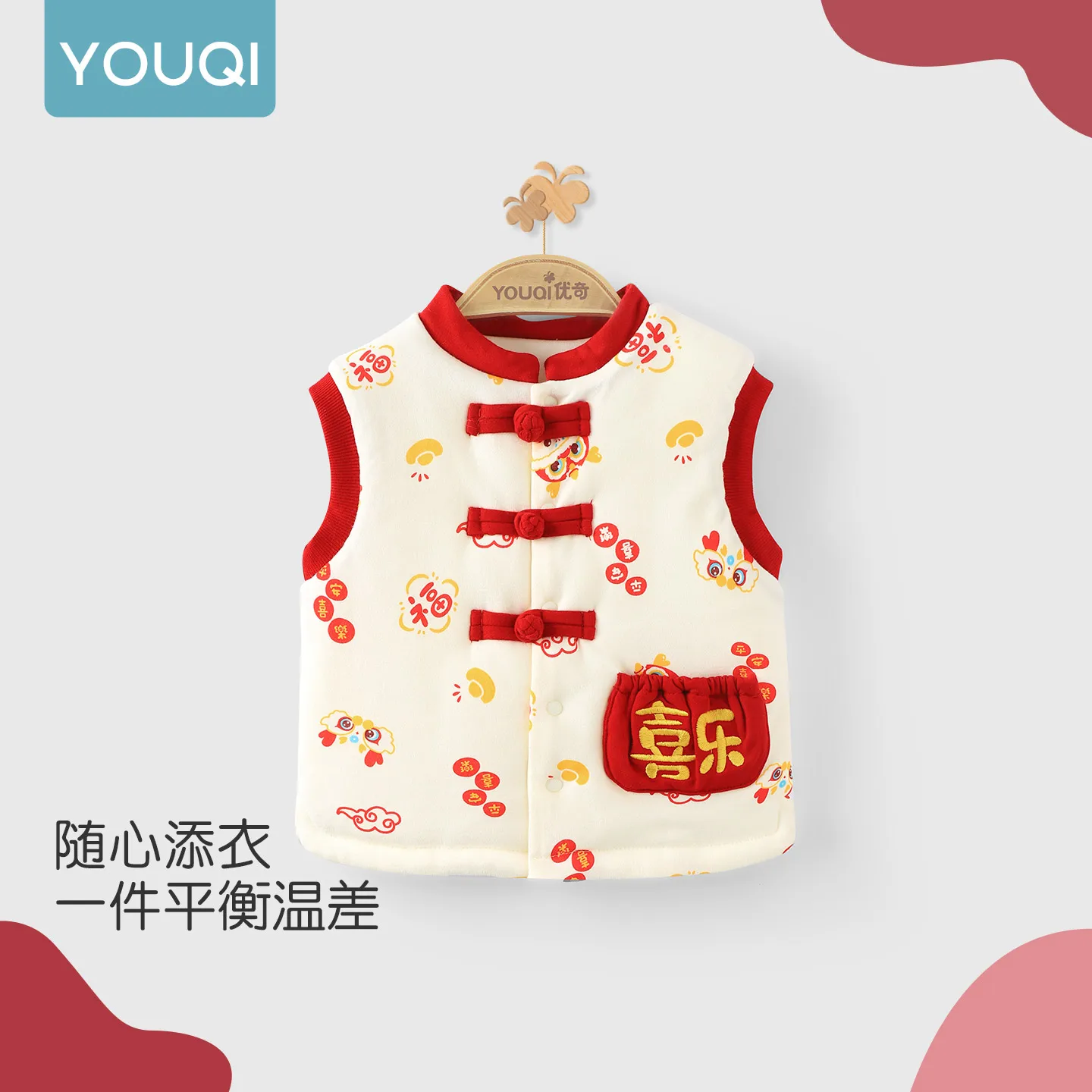 

【Youqi】Chinese 0-2 Year Old Baby Clothes, Padded Vest, Thickened for Autumn and Winter, Baby Vest for Outerwear, Warm Sleeveless Jacket, Children's 25 Small Vest Winter Clothing