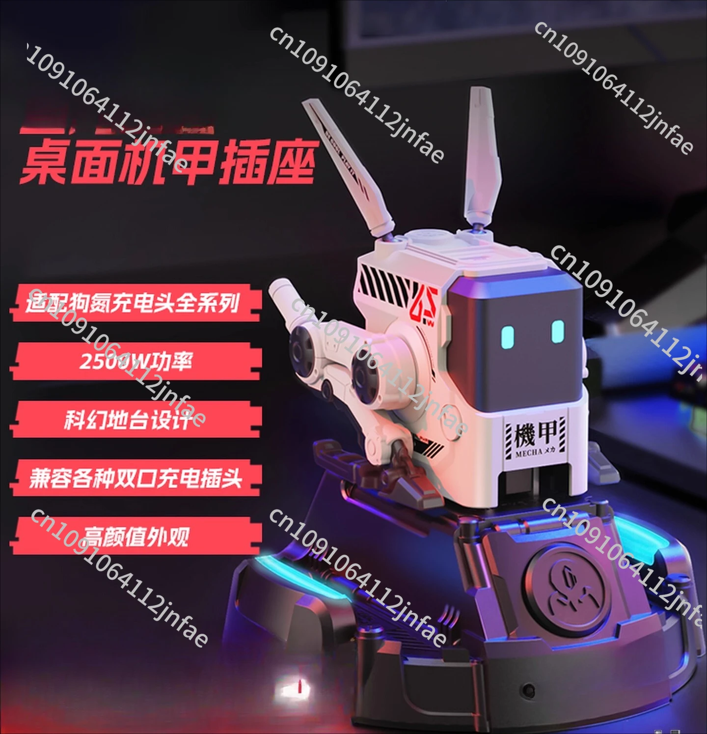 

Вилка для питомника, вилка 1,5 метра, эксклюзивная розетка для зарядного устройства с азотом собаки, нитрид галлия, вилка для быстрой зарядки 65 Вт