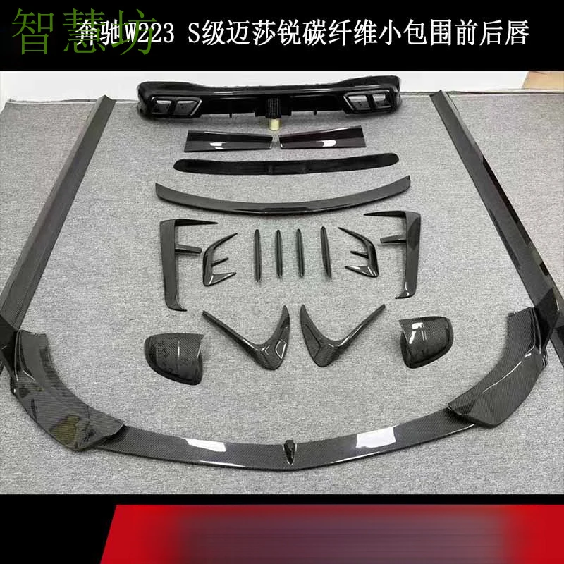 

Подходит для Mercedes-Benz W223 S450 Sport Version, модифицированного с использованием карбоновых элементов Maserati: передний и задний спойлеры, боковые пороги и полный комплект.