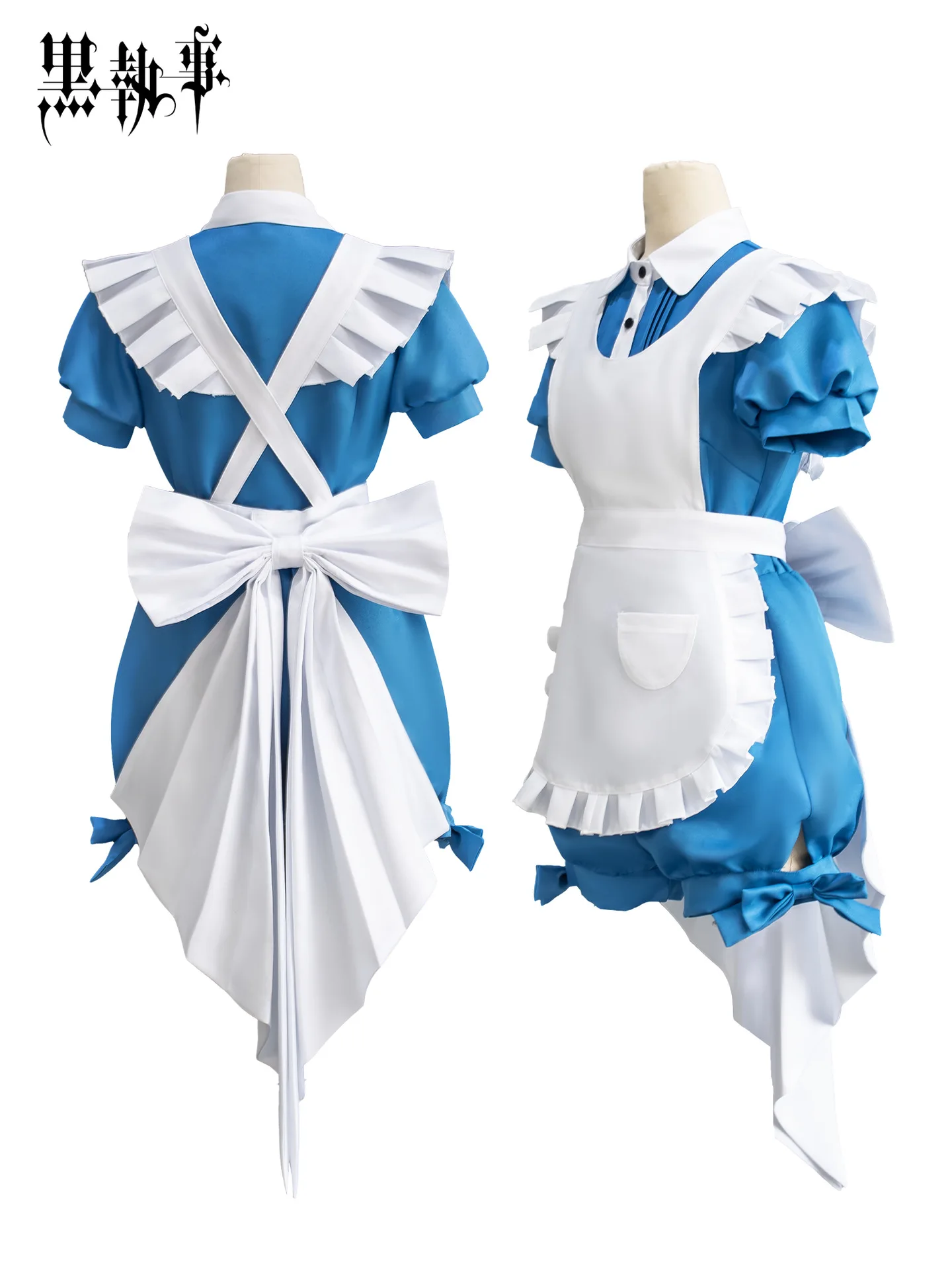Black Butler Ciel Phantomhive Alice Version Cosplay Costume Full Set Halloween Party Fancy Dress Outfit