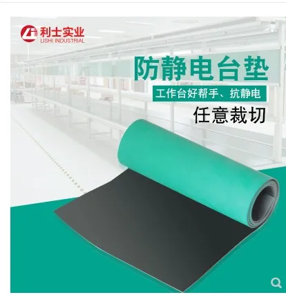 

600*500*2mm ESD mat Anti-static mat Antistatic blanket ESD table mat for BGA repair work