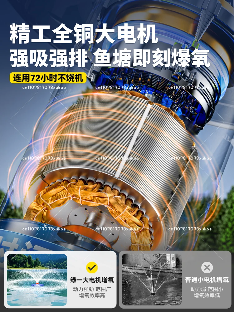 

1500 Вт дренажный аэратор для аквариума, аэратор для пруда с рыбой, фермерский кислородный пруд, плавающий аэратор, поплавковый насос, аэратор, кислородный насос