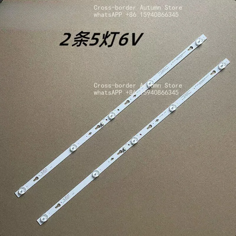Suitable for TCL 32A160 32A160J 32F6H 32L2F LCD Backlight Strip 4C-LB320T-HRB