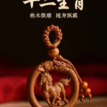 남성용 12 조디악 롱 키 체인, 복숭아 나무 펜던트, 천연 원목 부적, 생명의 해, 드래곤 목걸이, 매력 랜야드 