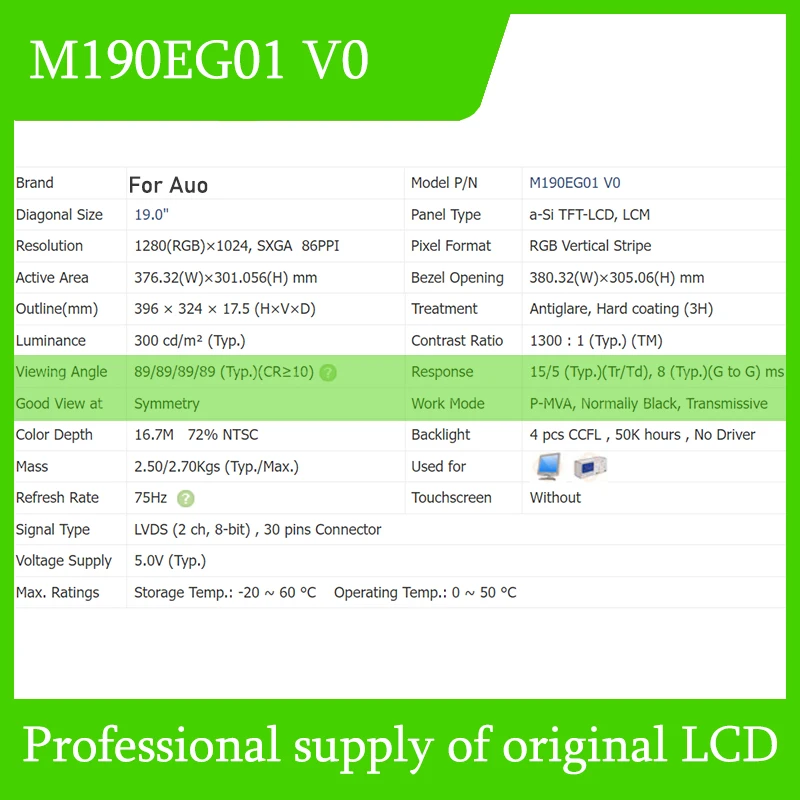 M190EG01 V0 19.0 "1280*1024 解像度 LCD ディスプレイスクリーンパネルオリジナル Auo ブランドの新しい完全にテスト済み